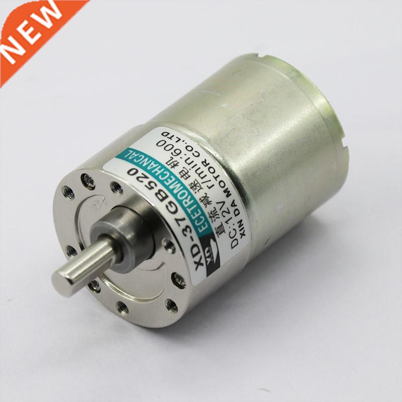 12V/ 24V 10W XD 37GB520 Miniature Gear DC Geared Motor Low