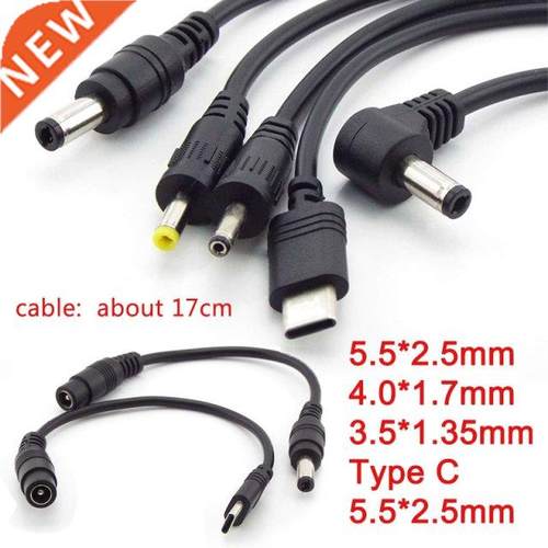 DC Converter 5.5x2.1mm Female to DC Male 5.5x2.5mm Type C Pl