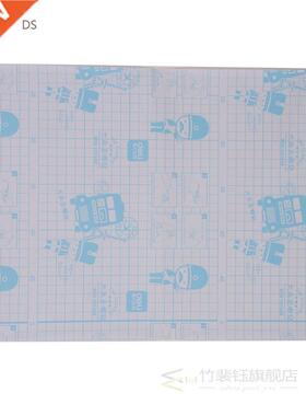 8655 Self-Adhesive Slipcover  Bag Boy Cover Free Cut Book