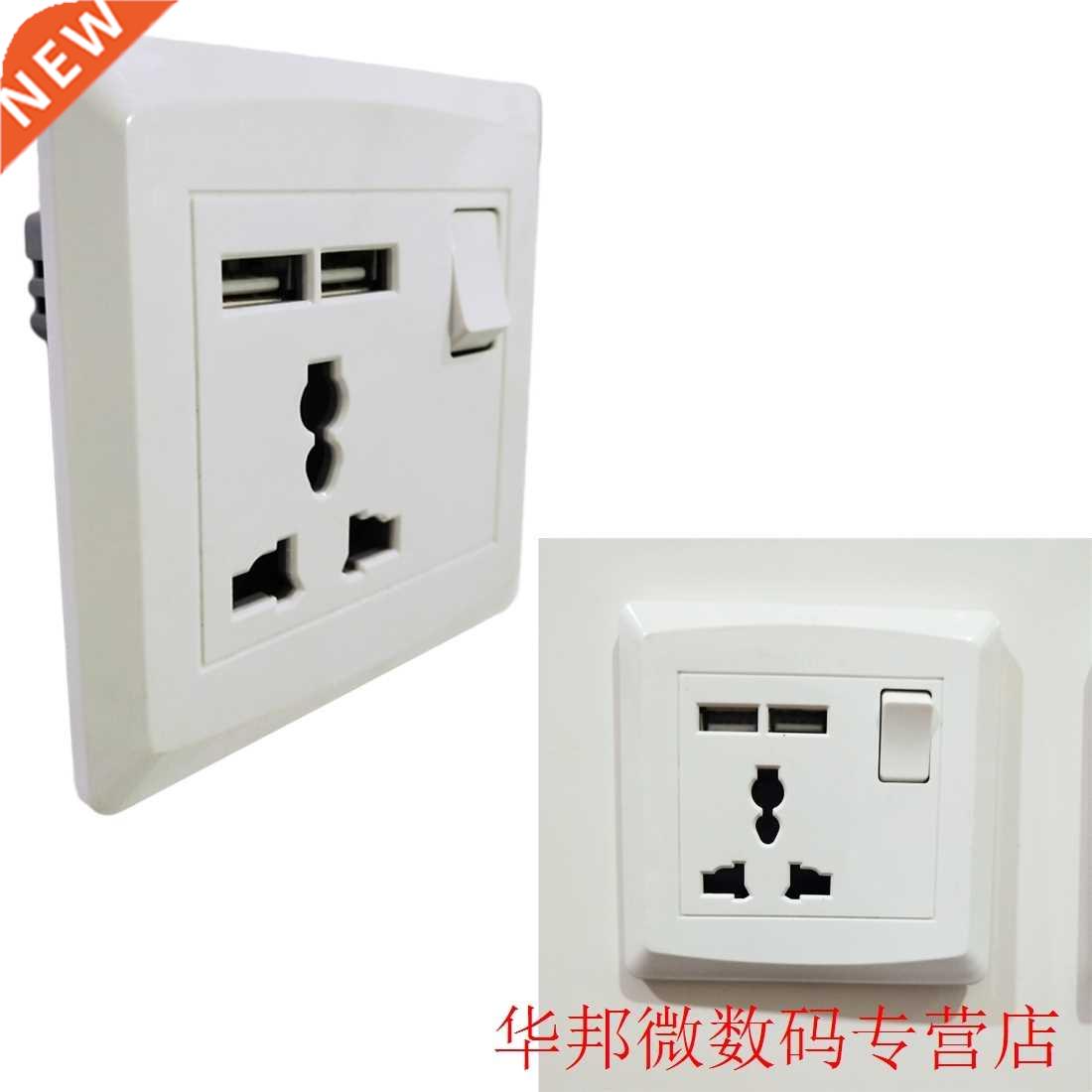Hot 86*86mm AC220-250V 13A USB Charging Panel Socket Househo