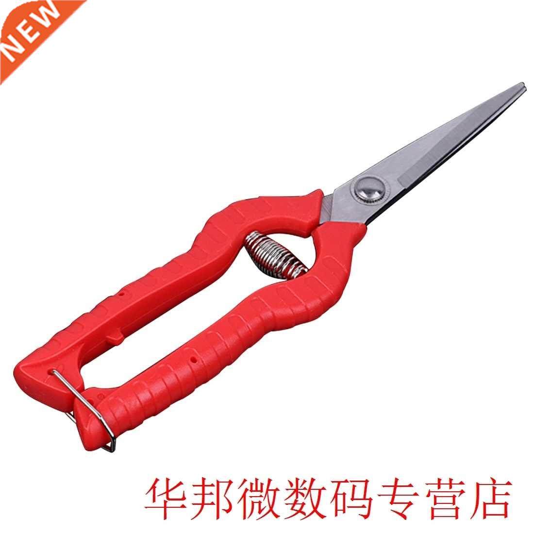 1PCS Plant Pruning Scissors Garden Cutter Flower Shears Hand