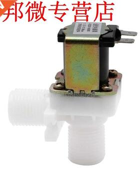 AC 220V Electric Solenoid Valve Magnetic N/C Water Air Inle