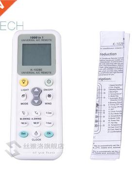 niversal 1000 in 1 K-1028E LCD Low Power Consumption Air Con