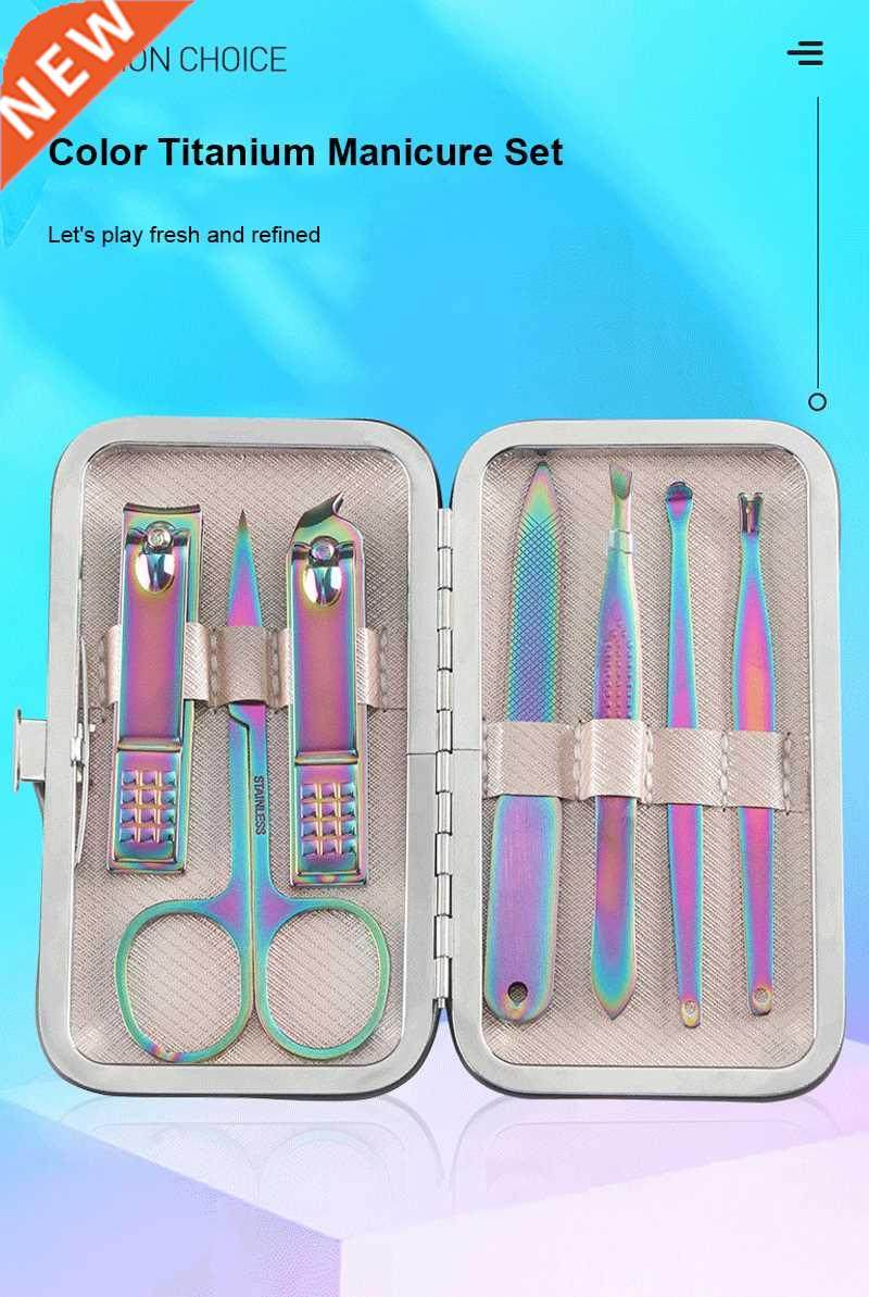 colorful titanium nail clippers set 7 pieces stainless