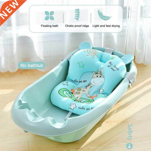 Baby Bath Seat Support Mat Foldable Baby Bath Tub Pad Chair