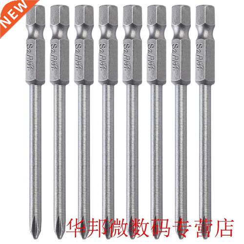 75MM 1/4 inch Shank S2 Alloy Steel Long Hex Screwdriver 8pcs