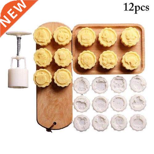 12pcs 3D Flowers Stamps Moon Cake Decor Mould Round