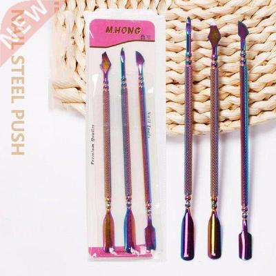 3Pcs/Set Nail Cuticle Pusher Embossing Design Cuticle