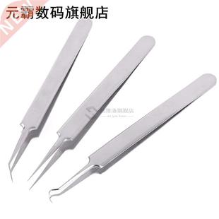 Pcs/set Blackhead Tweezers Eyelash Extension Nipper Anti Ac