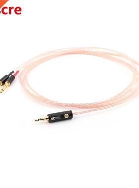 8cores Replacement Headphones Cable Audio Upgrade Cable For