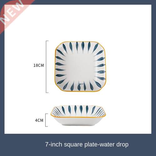Japanese-Style Square Plate Plate Dishes Household Deep