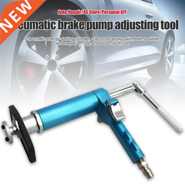 2020 NEW Rake Piston Adjustment Tool Car Pneumatic Brake Pum