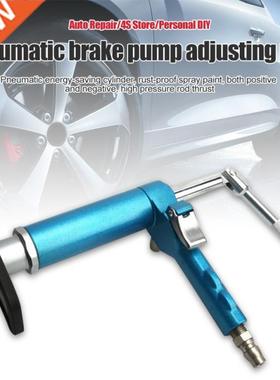 2020 NEW Rake Piston Adjustment Tool Car Pneumatic Brake Pum