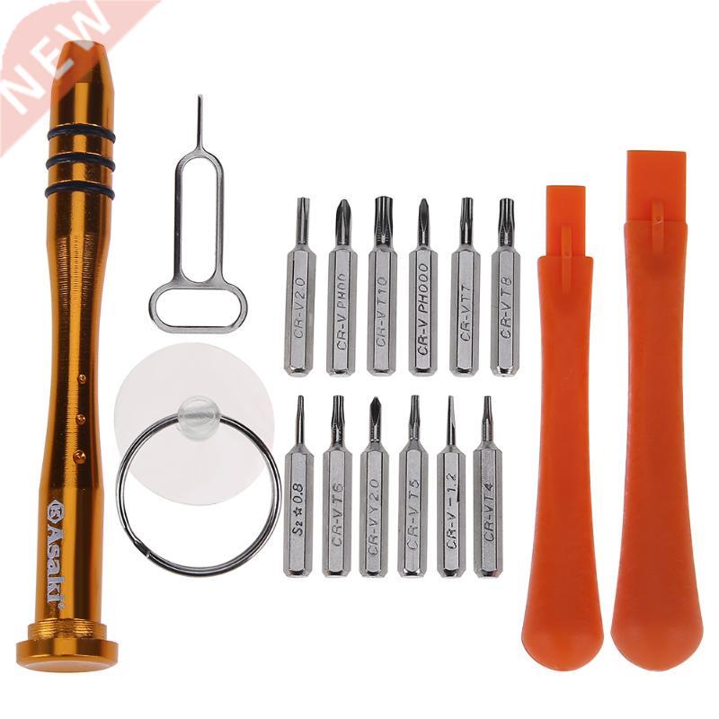 17pcs Bits Set Disassemble PC Maintenance Kits Set