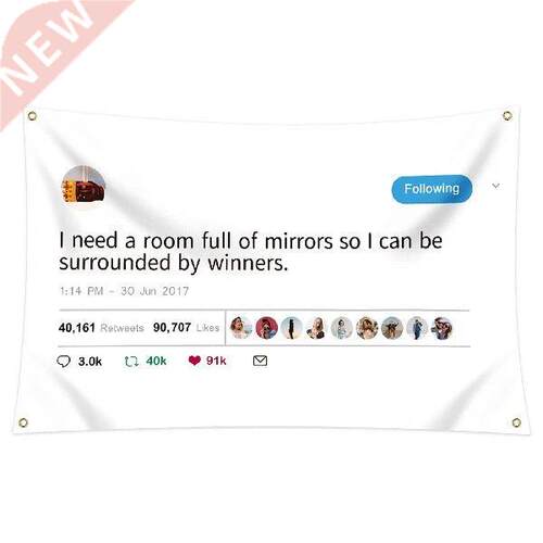 Kanye West Rapper Funny Mirrors Tweet Flag - I Need A Room