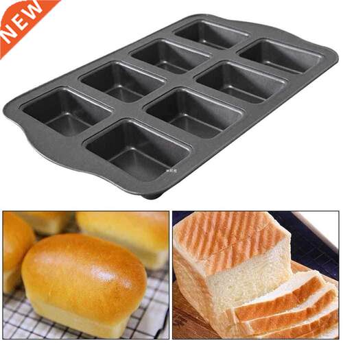 Cake Pan Bread Making Home Breakfast Kitchen Baking Mold Bak