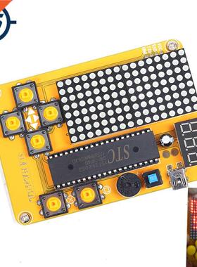 Game Kit DIY Electronics Experiment Kit with Shell Button Co