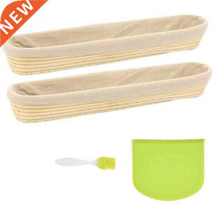 2 Pack of Baguette Banneton Bread Proofing Basket and Linen