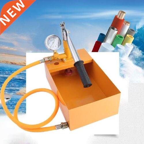 25KG Hand Power Test Pump Universal Water Pipe Leakage