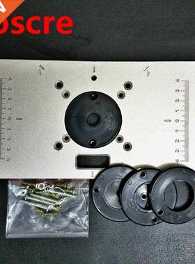1pc/set 700C Aluminum Router Table Insert Plate For Woodwork