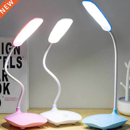 LED Three-Speed Touch Dmmng Readng Lamp USB Chargng Plug