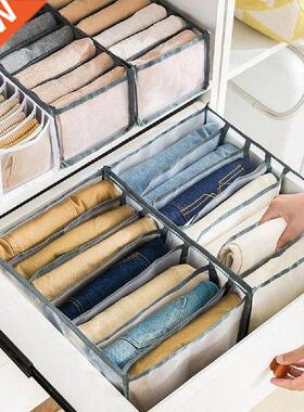 Jeans Compartment Storage Box Closet Clothes Drawer Mesh
