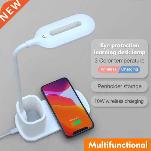 Touch Dimmable LED Desk Lamp 10W Wireless Charging/USB Char