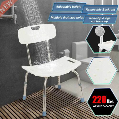 Elderly Bath Shower Chair 5 Gears Adjustable w/Back Bench Ba