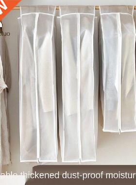 Three-Diensional Coat Dust Cover Clothing Storage Bag
