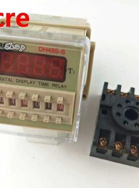 DH48S-S AC 220V repeat cycle SPDT time relay with socket DH4