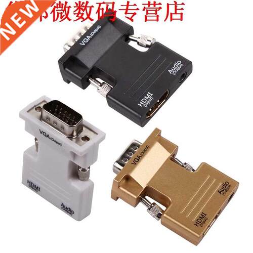 1080P HDMI Male To VGA Female Adapter Converter with 3.5mm A
