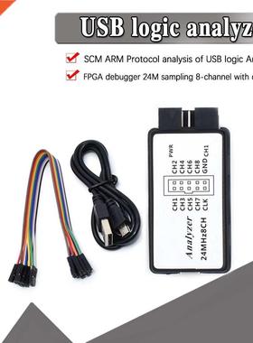 USB Logic Analyzer 24MHz 8 Channel 24M/seconds Logic Analyze