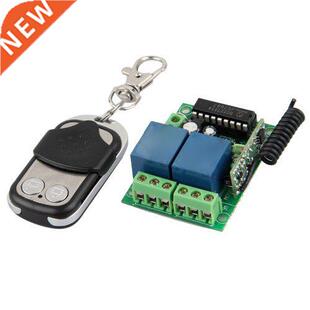 Gate Garage Opener + Transmitter