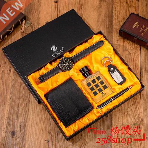 5pcs/set Watch Wallet Perfume pen key chain men best gift