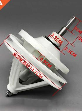 Replacement Spaer Parts Washing Machine Reducer Transmissio