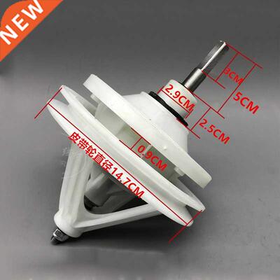 Replacement Spaer Parts Washing Machine Reducer Transmissio