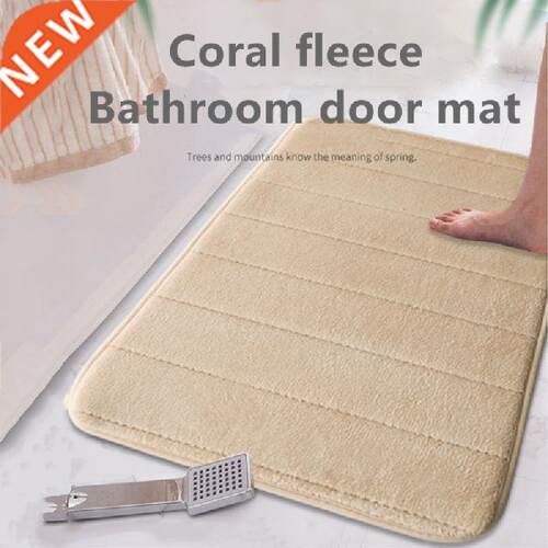 Home Bath Mat Coral Fleece Bathroom Carpet Water Absorption