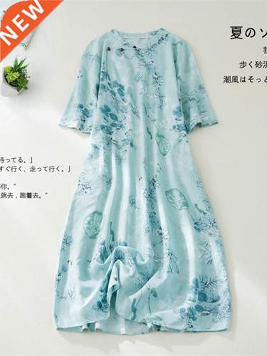 V-ne Thin Light Soft Loose Cozy Summer Dress Print Floral
