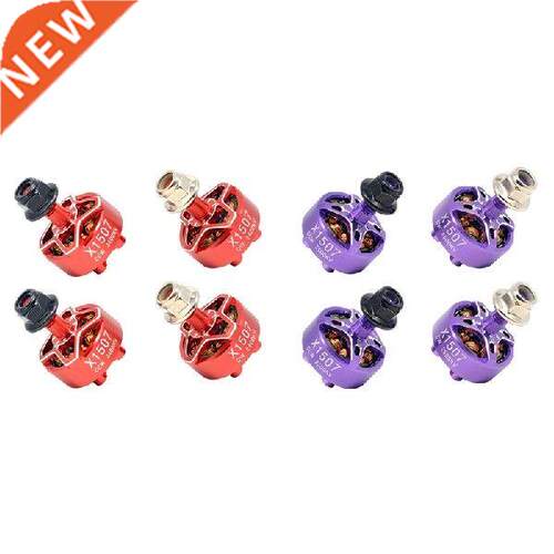 4 PCS 1507 2500KV 3-6S CW & CCW Brushless Motor For Spro