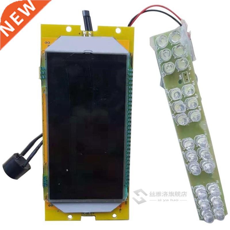 Liquid Crystal Display for Kugoo S1 S2 S3 Electric Scooter P