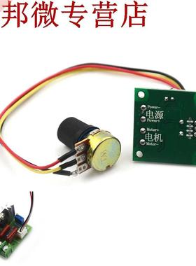 DC 1.8 V-12 V contrôleur régulateur de contrôle avec inte