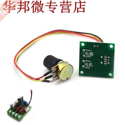 DC 1.8 V-12 V contrôleur régulateur de contrôle avec inte