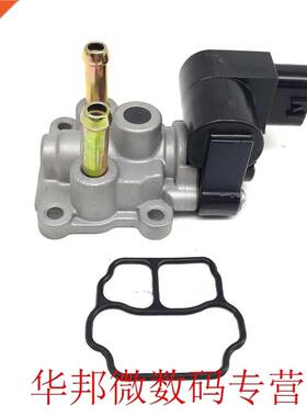 Idle Air Speed Control Valve 22270-97401 18137-64G01 for Toy