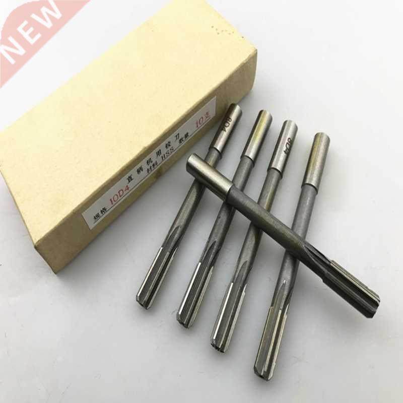 10Pieces 3mm-12mm Milling Reamer Kit Set H7 Anti-high Temper