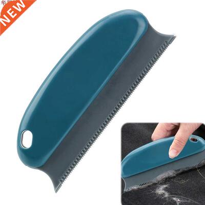 Pet Hair Remover Brush Cat Dog Combs Portable Sofa Bed House