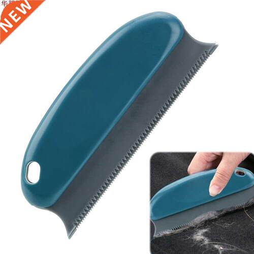 Pet Hair Remover Brush Cat Dog Combs Portable Sofa Bed House