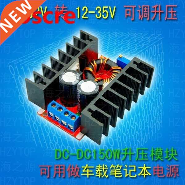 DC-DC Car notebook mobile power 10-32V to 12-35V adjustable