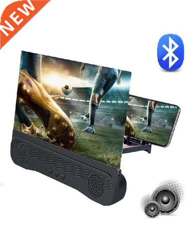 4 In1 K8 Bluetooth Audio 12 Inch 3D HD Desktop Phone Stand