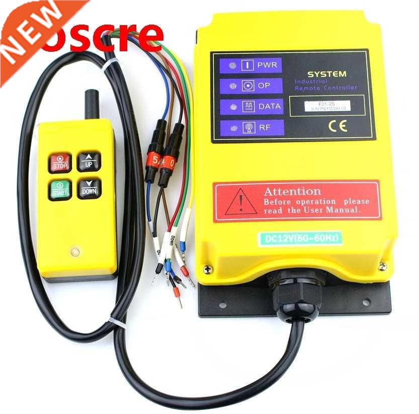 Telecontrol F21-2S industrial nice radio remote control AC/D