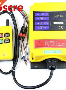 Telecontrol F21-2S industrial nice radio remote control AC/D